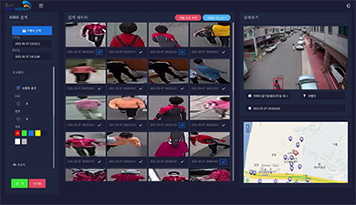 Pedestrian search and route tracking